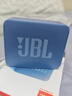 JBL GO ESSENTIAL 2 音樂(lè )青春版二代 便攜式藍牙音箱 戶(hù)外防水 桌面家用小音響 學(xué)生禮物 藍色 曬單實(shí)拍圖