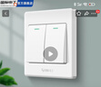 國際電工86型小板白家用電源開關(guān)插座一開五孔雙控空調(diào)插座單雙控開關(guān)單聯(lián) 二開單控 曬單實(shí)拍圖