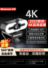 紐曼（Newmine）4K美顏直播高清電腦攝像頭帶麥克風(fēng)臺(tái)式機(jī)筆記本USB外置免驅(qū)動(dòng)視頻通話遠(yuǎn)程會(huì)議NM13 曬單實(shí)拍圖