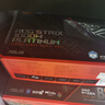 華碩ROG STRIX 白金雷鷹1000W 氮化鎵電源 ATX3/顯卡優(yōu)先穩(wěn)壓/全日系電容/全模組/適配40/50系顯卡 曬單實(shí)拍圖