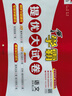 2025秋新版 學(xué)霸提優(yōu)大試卷四年級上冊語(yǔ)文人教部編版全國通用 課本同步測試卷期中期末考試單元卷子 曬單實(shí)拍圖