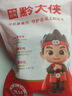黔大俠貴州高原無(wú)抗山豬梅花肉4斤烤肉雪花梅子肉生鮮豬頸肉源頭直發(fā) 曬單實(shí)拍圖