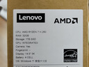 ThinkPad【國家補貼20%】聯(lián)想ThinkBook 14+2025銳龍AI全能本R7 H 260 14.5英寸32G 1T 3K高刷屏筆記本電腦 曬單實(shí)拍圖