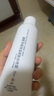 極男舒緩爽膚水噴霧150ml 男士玻尿酸補水保濕噴霧清爽護膚爽膚水男 曬單實拍圖