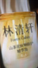 林清軒山茶花抗皺修護精華油5.0(15ml+10ml)【臨期清倉】 曬單實拍圖