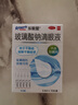 樂敦rohto曼秀雷敦樂敦瑩玻璃酸鈉滴眼液0.1%*0.4ml*15支眼藥水人工淚液隱形眼鏡潤眼液疲勞眼干眼澀視力模糊 曬單實(shí)拍圖