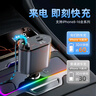 皇馳帶線車載充電器120w超級快充伸縮線一拖三多功能汽車點煙器轉(zhuǎn)換器 曬單實拍圖