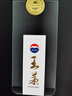 茅臺（MOUTAI）王茅 祥雅黑茅 醬香型白酒 53度 500ml 單瓶裝 曬單實(shí)拍圖