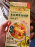 爺爺的農場(chǎng)黑松露松茸鮮100g兒童調味料寶寶鹽雞精味精可替代贈嬰兒輔食食譜 曬單實(shí)拍圖