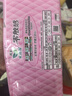樂而雅花王【老爸抽檢】零觸感超絲薄日用衛(wèi)生巾25cm30片姨媽巾國產(chǎn)囤貨 曬單實(shí)拍圖