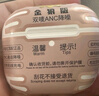 華強(qiáng)北頂配【直營(yíng)正品丨Air4代頂配版】藍(lán)牙耳機(jī)適配蘋果無(wú)線2025最新款半入耳式降噪金榜iphone16/15/14pods 【8月金標(biāo)頂配丨原版全功能4代】 【主動(dòng)降噪+空間音頻+三真電量】 曬單實(shí)拍圖