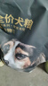 京東京造 全價(jià)無(wú)谷雞肉配方狗糧10kg 成犬幼犬通用型金毛貴賓全犬種 曬單實(shí)拍圖