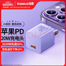 倍思小酷 蘋(píng)果充電器氮化鎵pd20W快充 適用iPhone16e/15ProMax14/13/12/11iPad手機Type-C插頭 紫色 曬單實(shí)拍圖