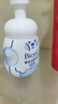 碧柔（Biore）花王氨基酸表活洗面奶男女士滋潤保濕潔面泡沫160ml 曬單實(shí)拍圖