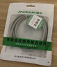 晶華 六類CAT6類網線高速千兆網絡連接線家用電腦寬帶機頂盒非屏蔽8芯雙絞工程跳線灰色20米 W191N 曬單實拍圖
