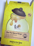 春雨（Papa recipe）黃色經(jīng)典款蜂蜜補(bǔ)水面膜10片 深層保濕舒緩滋養(yǎng)韓國原裝進(jìn)口 曬單實拍圖