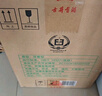 古井貢酒 第六代 濃香型白酒 55度 500ml*6瓶 整箱裝 口糧酒 曬單實拍圖