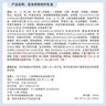 至本新版舒顏修護(hù)乳液100ml 多維舒緩修護(hù)強(qiáng)韌屏障清透盈潤(rùn)水乳 曬單實(shí)拍圖