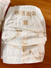 碧芭寶貝【新生兒專(zhuān)享】嬰兒紙尿褲超薄透氣干爽寶寶尿不濕 【免費送】大魚(yú)海棠S54片*2包(4-8kg) 曬單實(shí)拍圖
