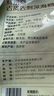 思念大蝦仁水餃 鮮美蝦仁三鮮水餃速凍餃子早餐食品蒸餃煎餃 鮮美蝦仁水餃400g 曬單實拍圖