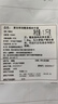 大希地原切牛排眼肉熟成整條厚切牛肉速凍1.8kg（凈重1.7kg）【真原切】 曬單實(shí)拍圖