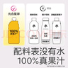 光合星球babycare嬰幼兒寶寶果汁nfc純橙汁兒童飲料無(wú)添加飲品10袋禮盒 曬單實(shí)拍圖
