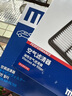 馬勒（MAHLE）高風(fēng)量空調(diào)濾芯濾清LA865(適用雅閣/思域15年前/CRV/奧德賽/杰德) 曬單實(shí)拍圖