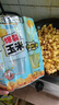 鵲牌三合一爆米花奶香味200g 玉米粒 自制爆米花休閑零食膨化食品 曬單實(shí)拍圖