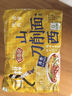 今麥郎非油炸方便面泡面山西刀削面鹵香燉肉味香辣牛肉味混合口味10袋 曬單實拍圖