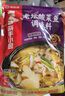 海底撈筷手小廚 調(diào)味品 酸菜魚調(diào)味料360g 微辣 上湯酸菜魚調(diào)料一料多用 曬單實拍圖