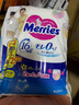 花王（Merries）妙而舒嬰兒拉拉褲學(xué)步褲尿不濕 增量裝XXL26片(15-28kg)日本進(jìn)口 曬單實(shí)拍圖