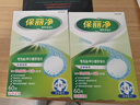 保麗凈 假牙清潔片 全口/半口清潔片60片*2 泡騰清洗 隱形牙套清潔劑 曬單實(shí)拍圖