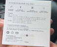 華為（HUAWEI）車載全能充/充電器 88W超級快充適用華為Pura 70 Pro Ultra 曬單實拍圖