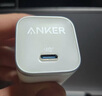 ANKER安克【蘋(píng)果17/iPhone16適用】充電器45W快充氮化鎵超低溫適配iPhone17華為安卓小米手機ipad充電頭 【白色】45W安心充pro 曬單實(shí)拍圖