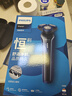 飛利浦（PHILIPS）電動(dòng)剃須刀S3608/10 全新S3000系列男士刮胡刀全身水洗干濕雙剃胡須刀520送男友送老公生日禮物 S3608 曬單實(shí)拍圖
