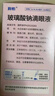 潤(rùn)怡 玻璃酸鈉滴眼液0.1%*0.4ml30支裝12ml 眼藥水人工淚液 緩解眼疲勞眼干眼澀 不含防腐劑 佩戴隱形可用 曬單實(shí)拍圖