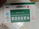 [白云山] 阿莫西林膠囊0.25g*50粒/盒 曬單實(shí)拍圖