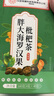 同仁堂胖大海金銀花羅漢果甘草菊花茶吸煙者清潤茶肺茶養(yǎng)生茶160g 曬單實(shí)拍圖