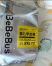 bebebus裝仔紙尿褲拉拉褲夏季超薄透氣干爽尿不濕學(xué)步褲獨立便攜裝尿不濕 拉拉褲XL(一提4小包共28片) 曬單實(shí)拍圖