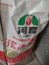 河套  家用粉20斤 中華老字號 面粉餃子包子饅頭餅手搟面恒豐面粉 曬單實(shí)拍圖
