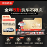 京東養(yǎng)車保養(yǎng)年卡 殼牌金光影機油版 5W-30 API SP級 5L 2次年卡門店現(xiàn)貨. 曬單實拍圖