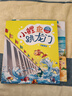 萬物復(fù)書25暑一升二年級組合 孤獨的小螃蟹精編注音版冰波著 小鯉魚跳龍門精編彩圖版金近著 小馬過河精編彩圖版安韶著 吃黑夜的大象橋梁注音版白冰著 班班共讀老師推薦童書 萬物復(fù)書二年級正版贈導(dǎo)讀單 二年 曬單實拍圖