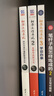 【包郵】秘書工作手記：職場心法+公文寫作+學(xué)會辦事（套裝共三本） 曬單實拍圖
