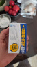天潤(rùn)A2β酪蛋白3.8g蛋白純牛奶125g*16盒 兒童奶禮盒裝 曬單實(shí)拍圖