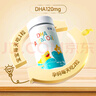 星鯊dha嬰幼兒藻油新西蘭進口47.6%高純度寶寶兒童孕婦DHA 曬單實拍圖