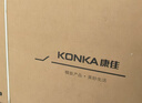 康佳電視 75E8AES 75英寸 2+32GB 144Hz高刷護眼 4K超清全面屏 智能語(yǔ)音平板電視 一級能效國家補貼 曬單實(shí)拍圖