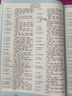 蝶變英語(yǔ) 2026高考英語(yǔ)必背詞匯新高中英語(yǔ)3500詞匯高中英語(yǔ)詞匯背單詞 高考英語(yǔ)詞匯必背3500 高頻詞預(yù)備新高中英語(yǔ)詞匯語(yǔ)法專項(xiàng)訓(xùn)練 蝶變單詞高中3500詞 全國(guó)通用 【99%同學(xué)選擇】單詞+默 曬單實(shí)拍圖