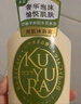 可悠然【丁禹兮同款】和風(fēng)茶庭沐浴露大黃瓶550ml 美肌香氛滋潤保濕清爽 曬單實(shí)拍圖