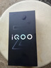 vivo iQOO Z10 Turbo 12GB+256GB 云海白 天璣8400滿血版 7620mAh超薄藍(lán)海電池  手機(jī) 國(guó)家補(bǔ)貼 曬單實(shí)拍圖