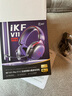 iKF V11 Pro7.1四模無(wú)線游戲耳機(jī)頭戴式7.1環(huán)繞音效藍(lán)牙有線電競(jìng)專用三角洲FPS無(wú)畏契約辨位 黑紅色 曬單實(shí)拍圖
